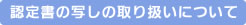 F菑̎ʂ̎舵ɂ
