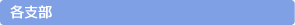 ֘Ac